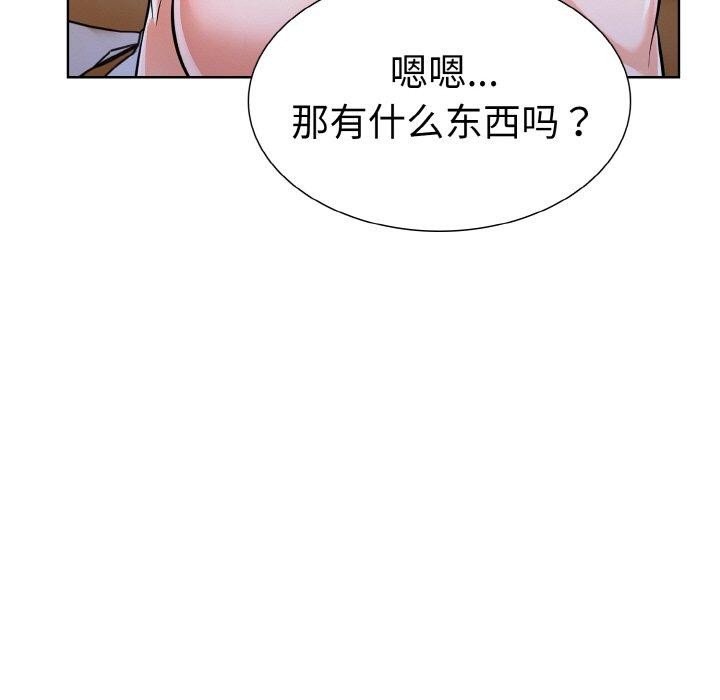 137P - 走不出的房间：第二季