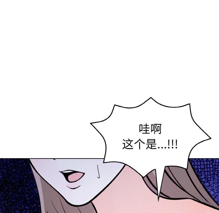 138P - 走不出的房间：第二季