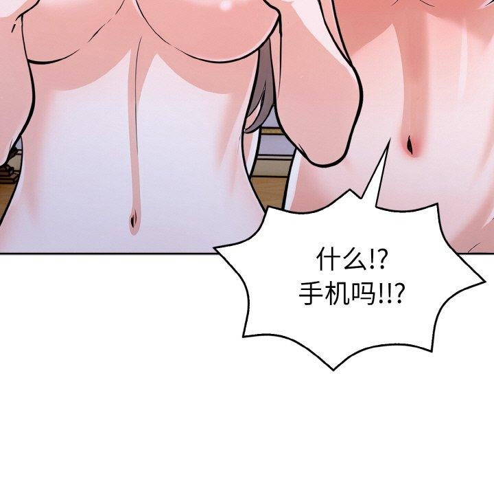 145P - 走不出的房间：第二季
