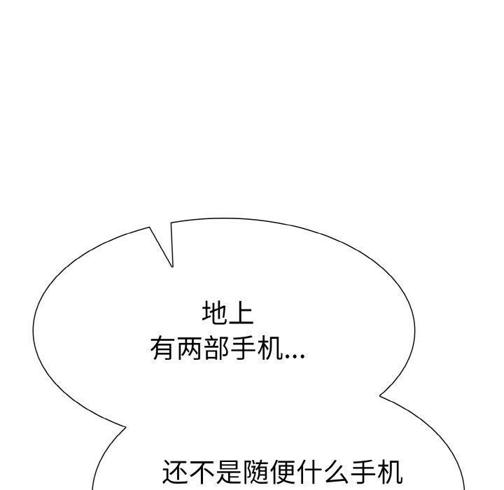 146P - 走不出的房间：第二季