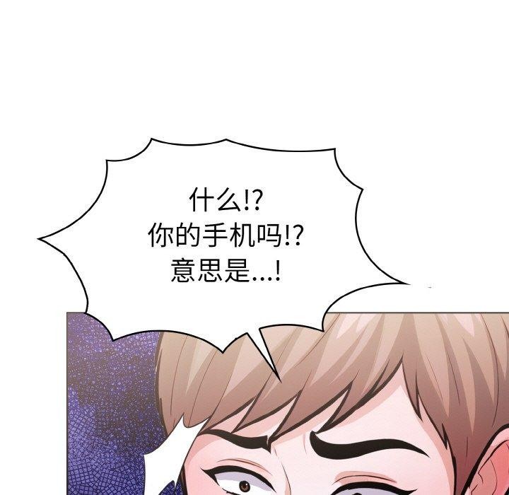 149P - 走不出的房间：第二季