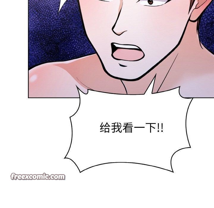 150P - 走不出的房间：第二季