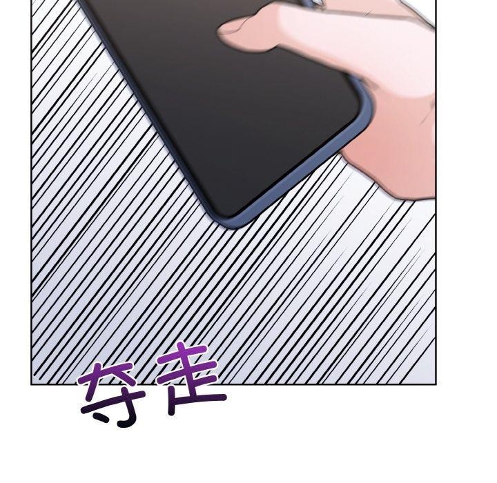 152P - 走不出的房间：第二季