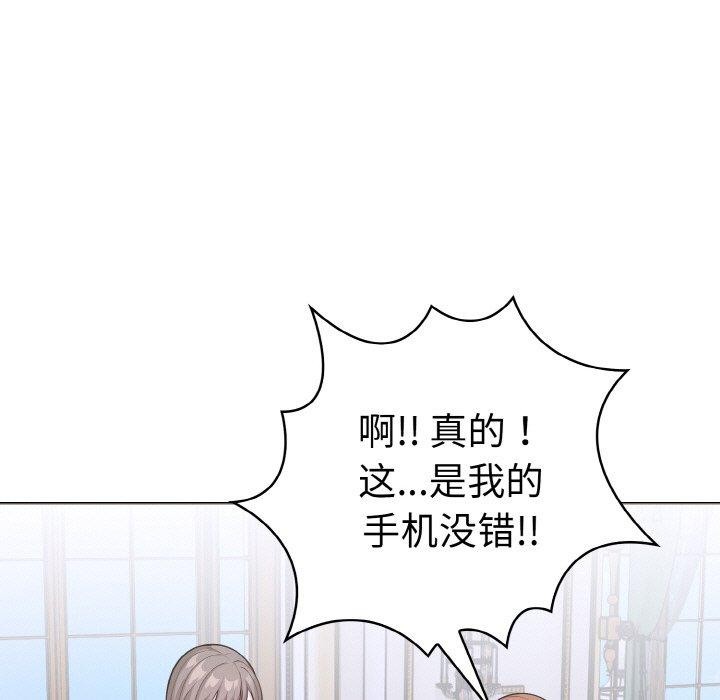 153P - 走不出的房间：第二季