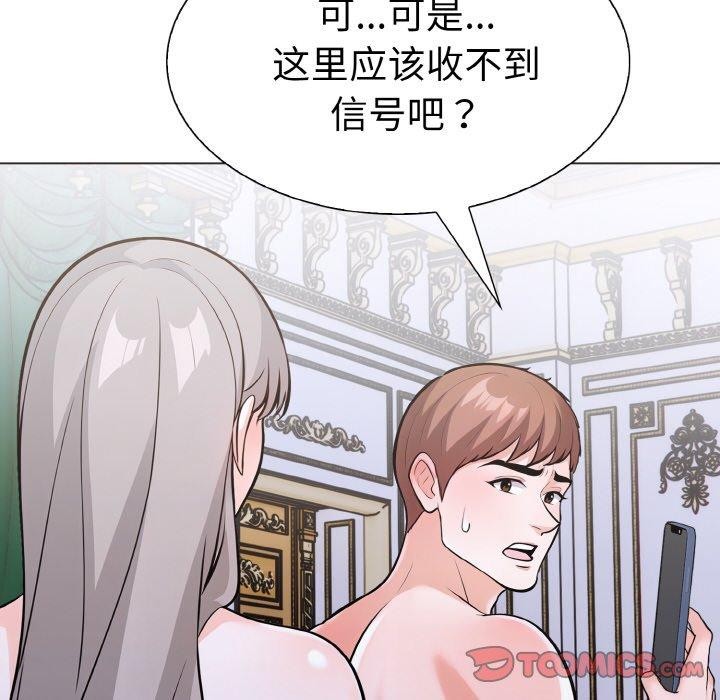 156P - 走不出的房间：第二季