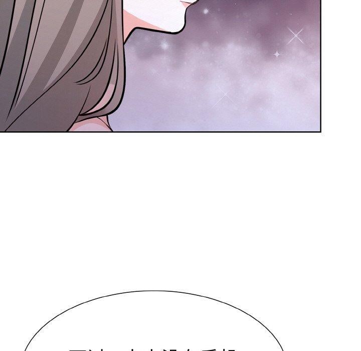 160P - 走不出的房间：第二季