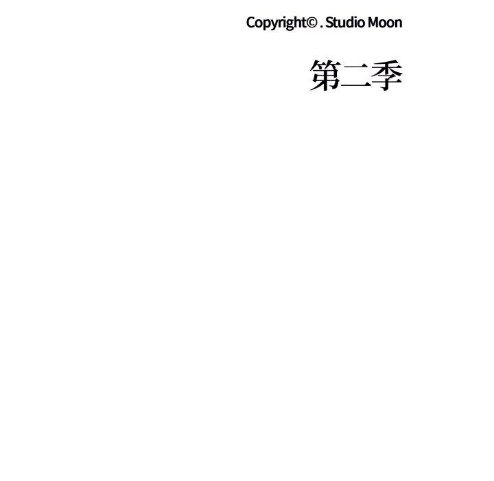16P - 走不出的房间：第二季