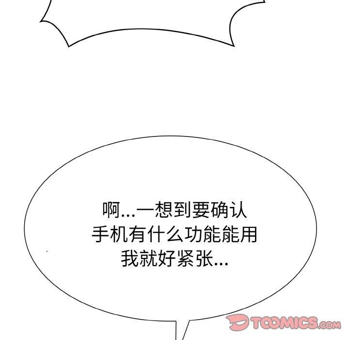 172P - 走不出的房间：第二季