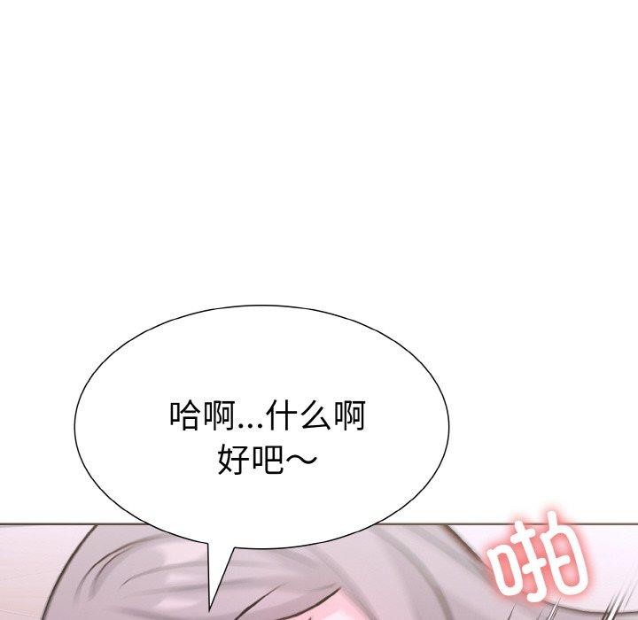 178P - 走不出的房间：第二季