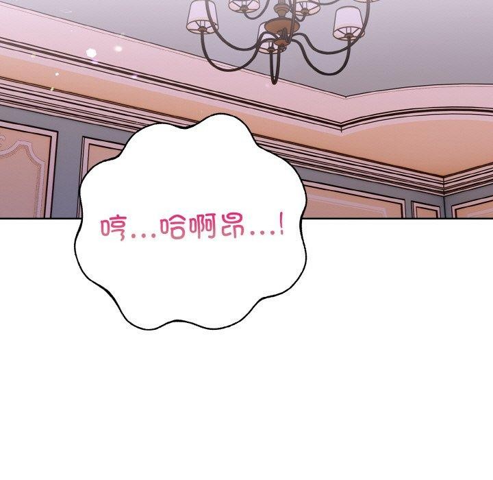 19P - 走不出的房间：第二季