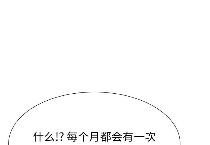 1P - 走不出的房间：第二季