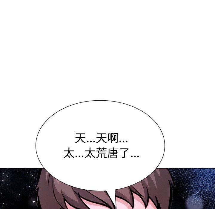 27P - 走不出的房间：第二季