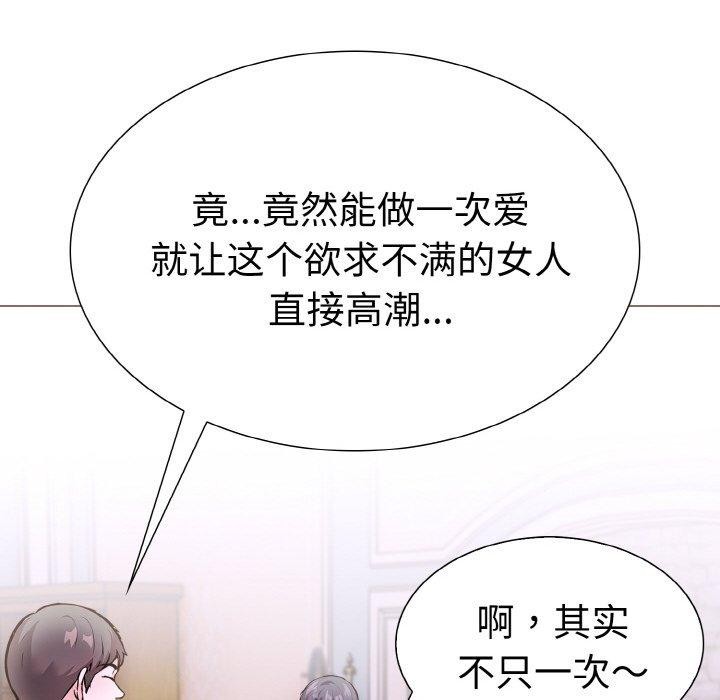31P - 走不出的房间：第二季