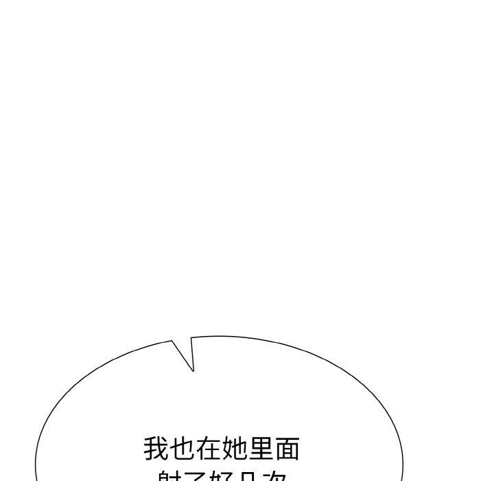 34P - 走不出的房间：第二季