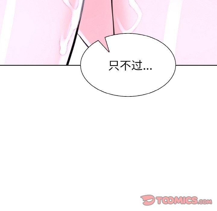 36P - 走不出的房间：第二季