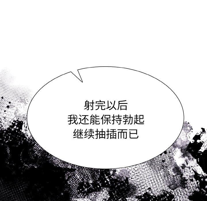 37P - 走不出的房间：第二季