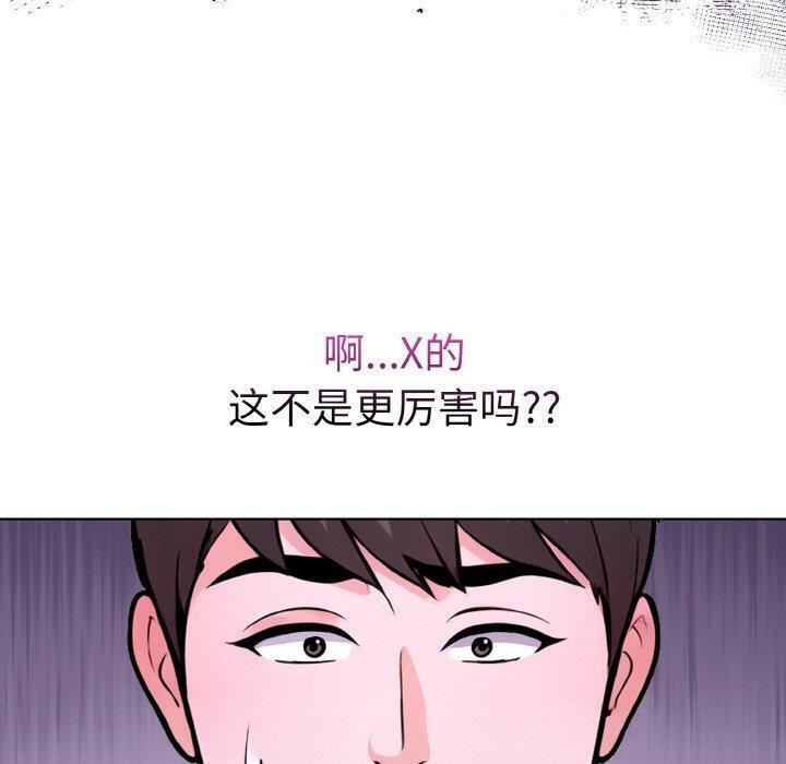 40P - 走不出的房间：第二季