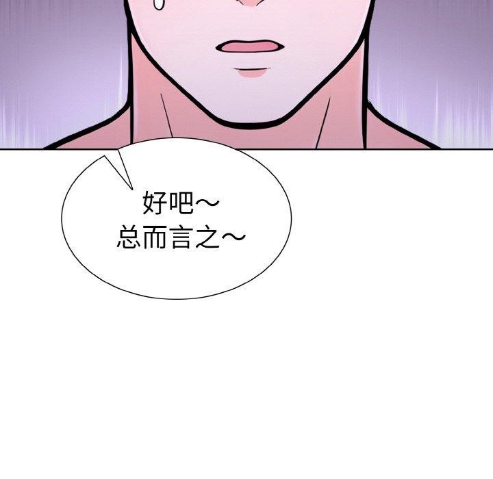 41P - 走不出的房间：第二季