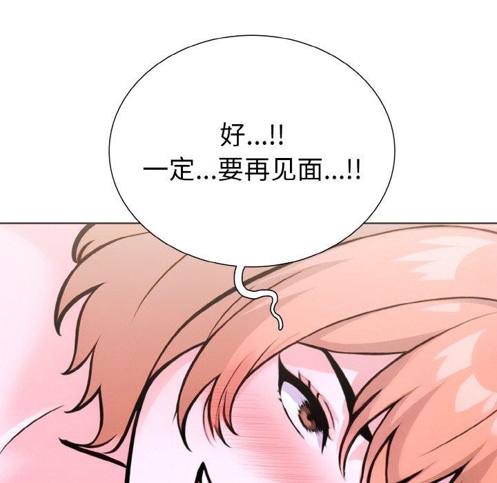 46P - 走不出的房间：第二季