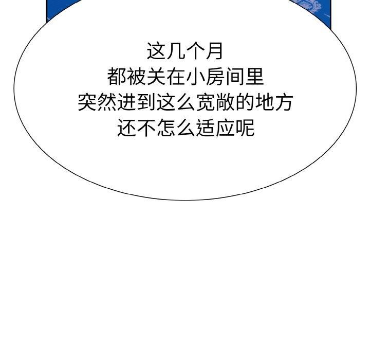 55P - 走不出的房间：第二季