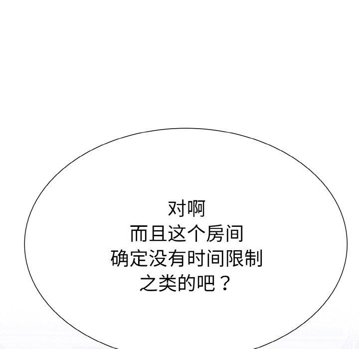 56P - 走不出的房间：第二季