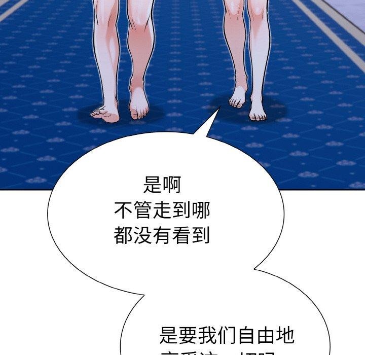 58P - 走不出的房间：第二季