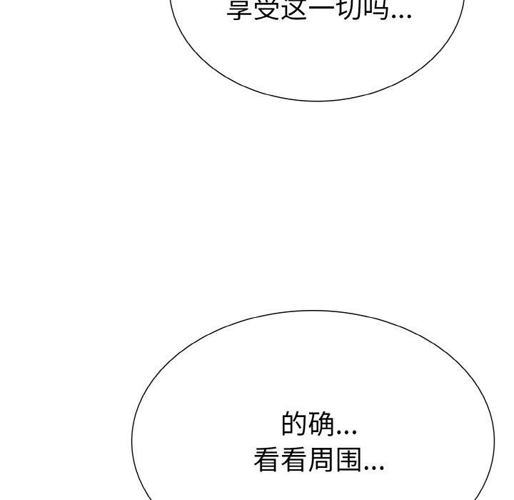 59P - 走不出的房间：第二季