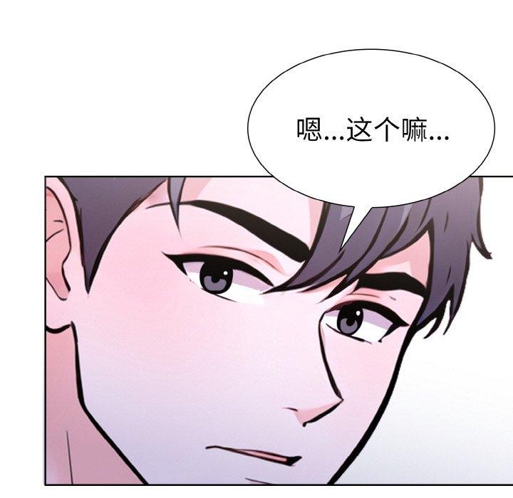 5P - 走不出的房间：第二季