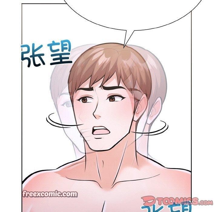 60P - 走不出的房间：第二季