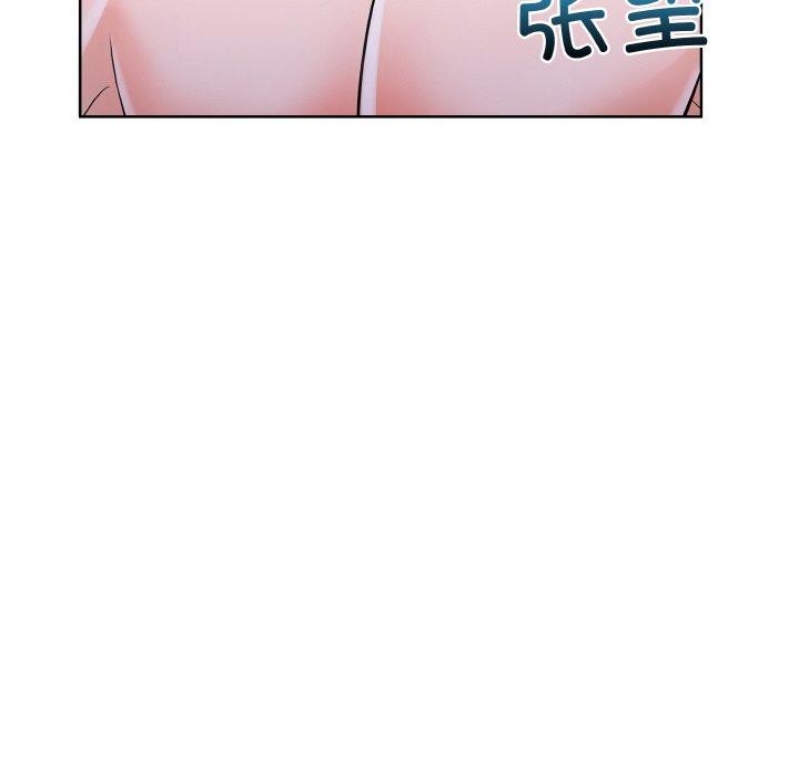 61P - 走不出的房间：第二季