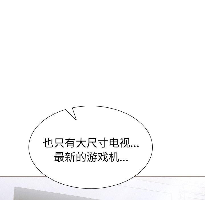 62P - 走不出的房间：第二季
