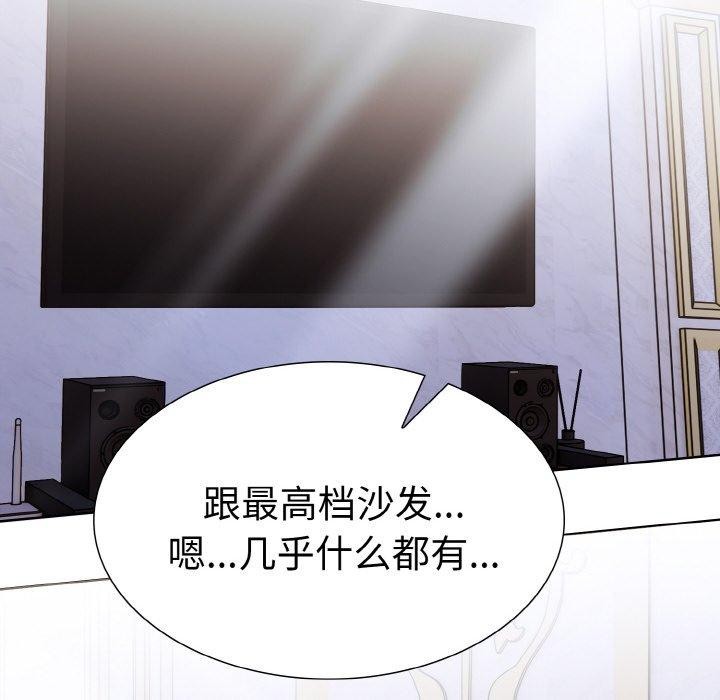63P - 走不出的房间：第二季