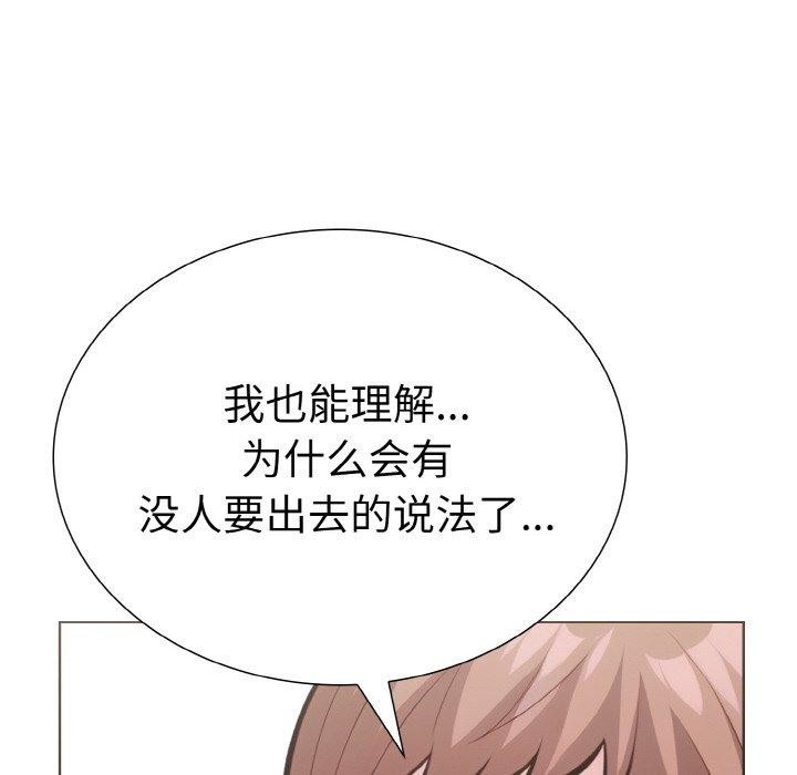 65P - 走不出的房间：第二季