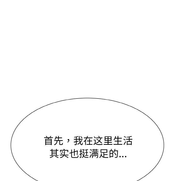 6P - 走不出的房间：第二季