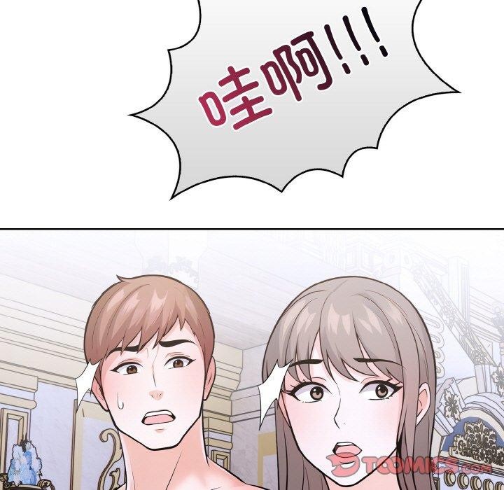 68P - 走不出的房间：第二季