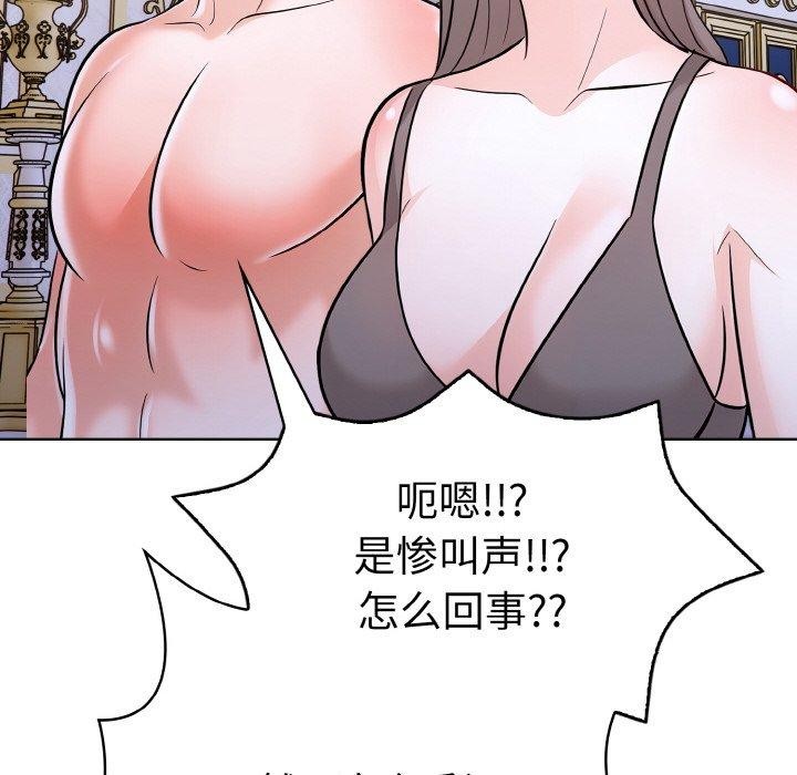69P - 走不出的房间：第二季