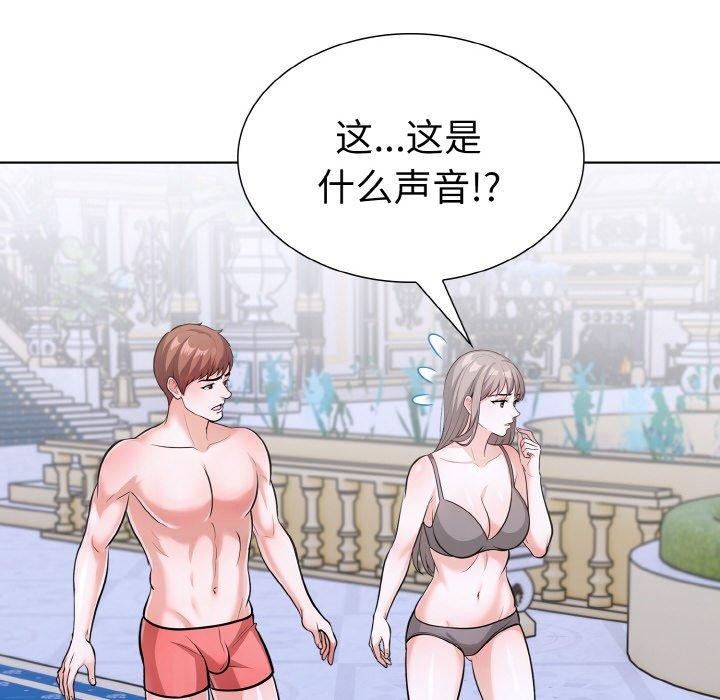 71P - 走不出的房间：第二季