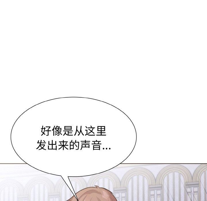 77P - 走不出的房间：第二季