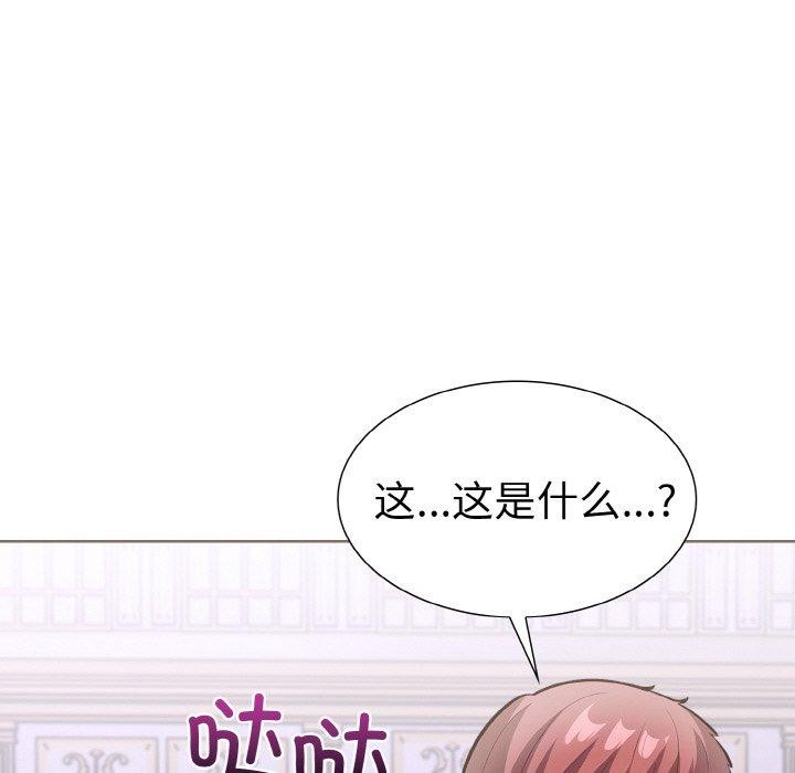 82P - 走不出的房间：第二季