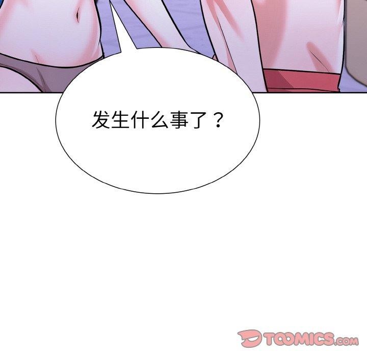 84P - 走不出的房间：第二季