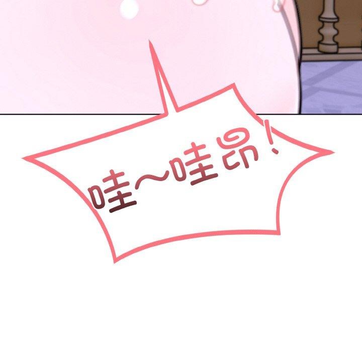 87P - 走不出的房间：第二季