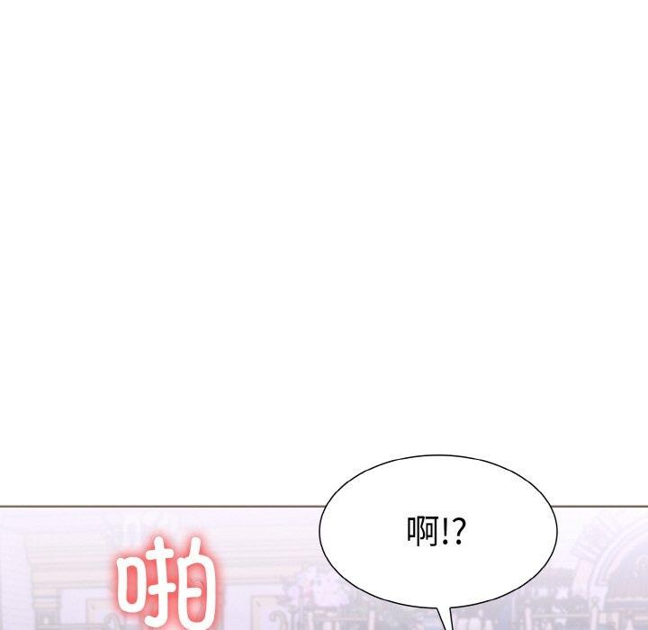 88P - 走不出的房间：第二季