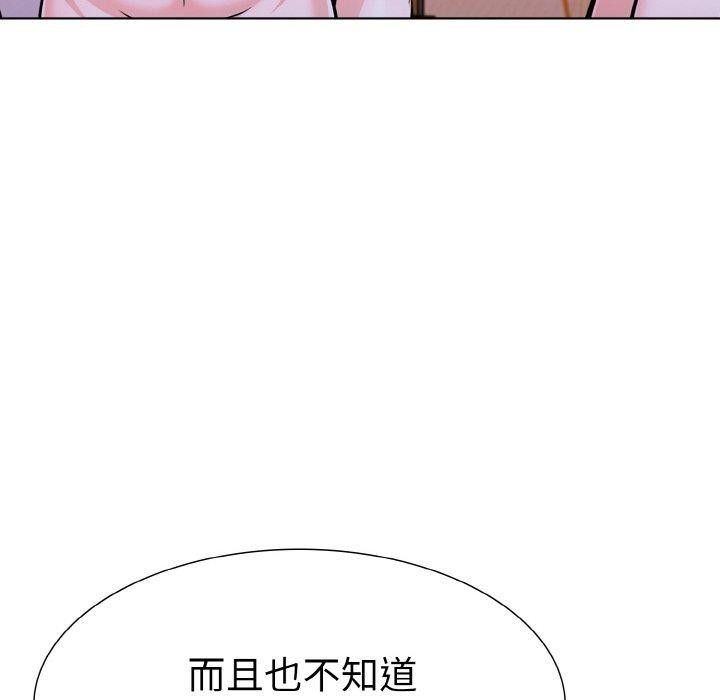 8P - 走不出的房间：第二季