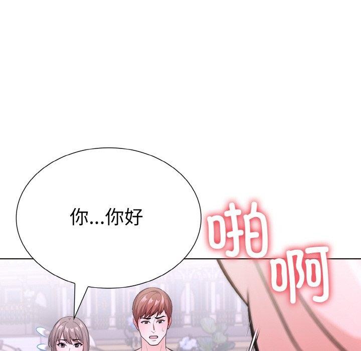 93P - 走不出的房间：第二季