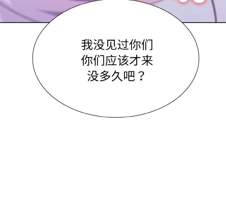95P - 走不出的房间：第二季