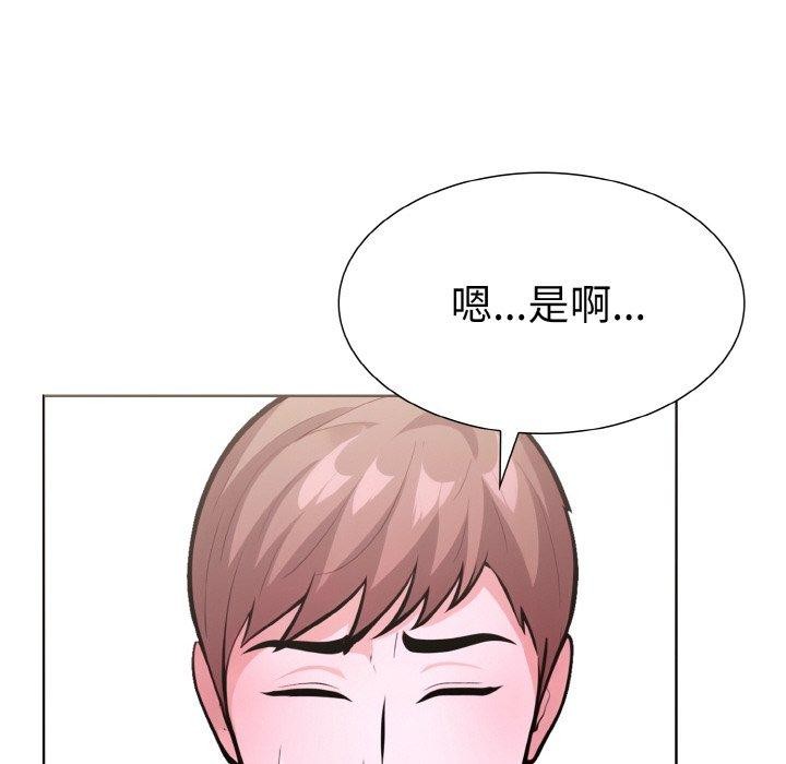 96P - 走不出的房间：第二季
