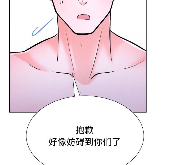 97P - 走不出的房间：第二季