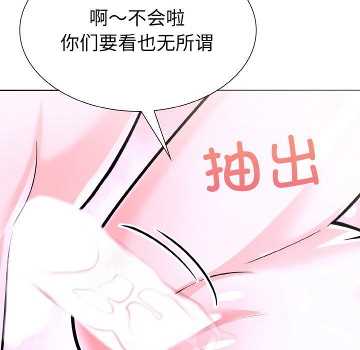 99P - 走不出的房间：第二季