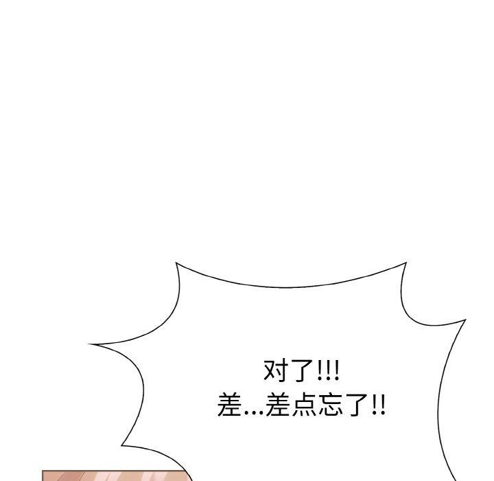 104P - 走不出的房间：第二季