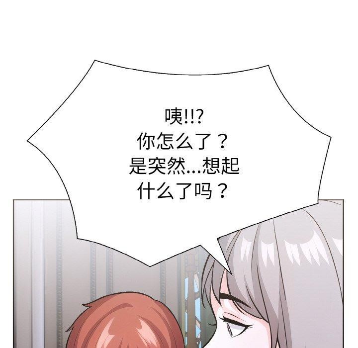 107P - 走不出的房间：第二季
